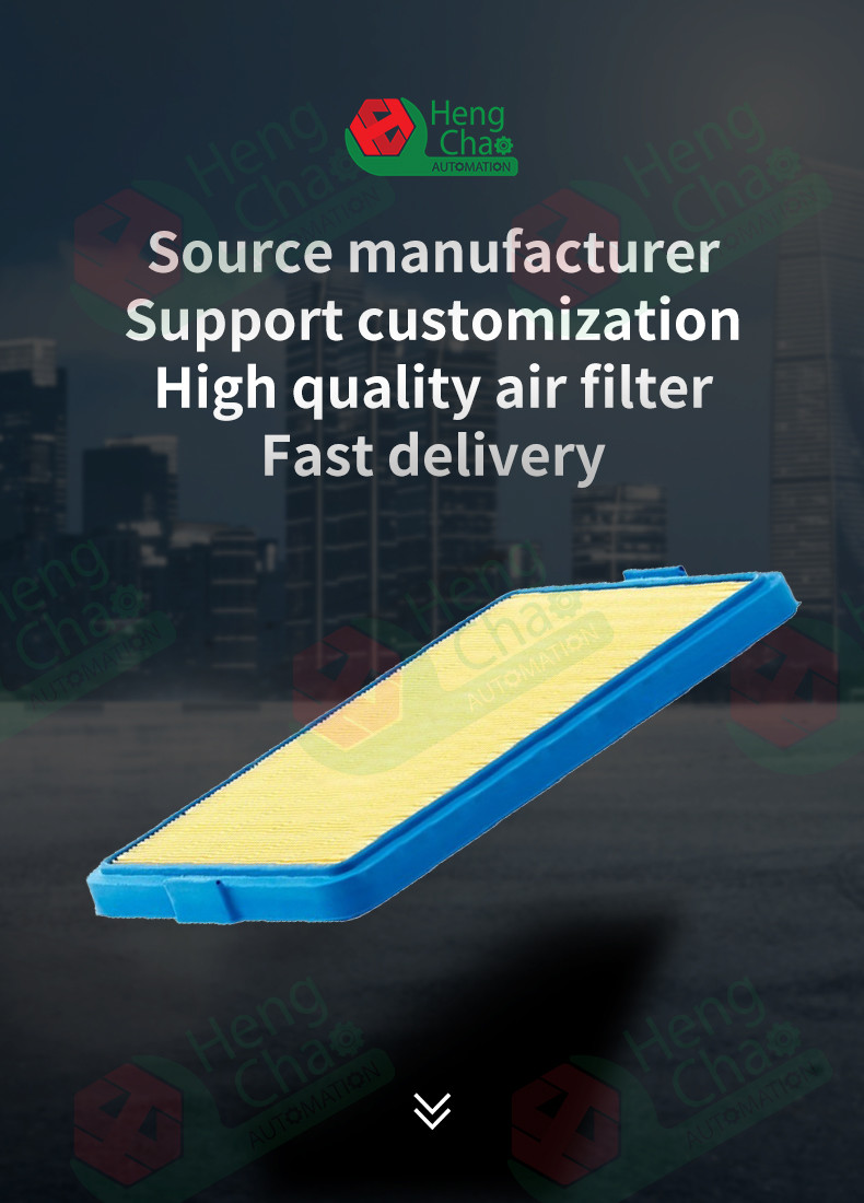 Air Filter Manufacturing Equipment Produce Car Air Filter OEM 119110840200
