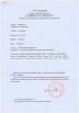 HK Upnmed Technology Co.,Ltd Certifications
