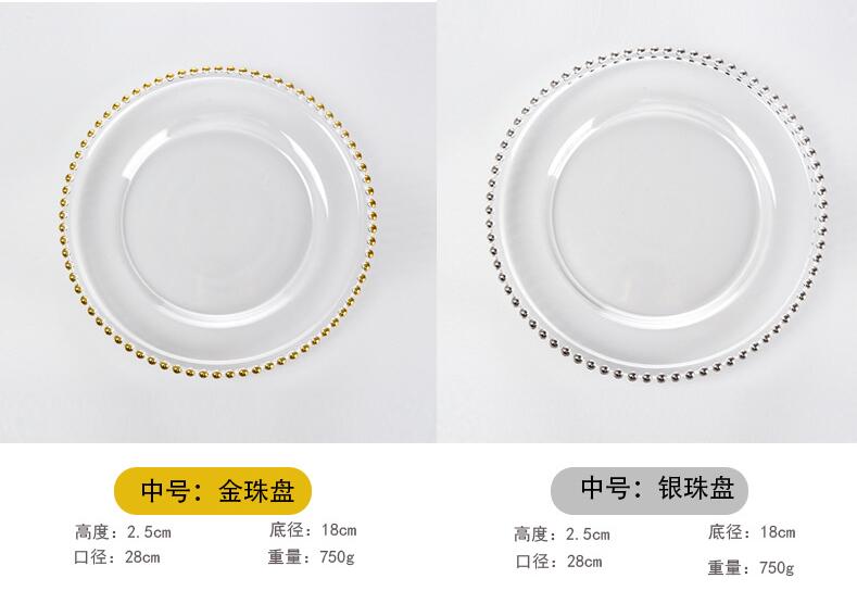 Gold Decorated Glass Charger Plates