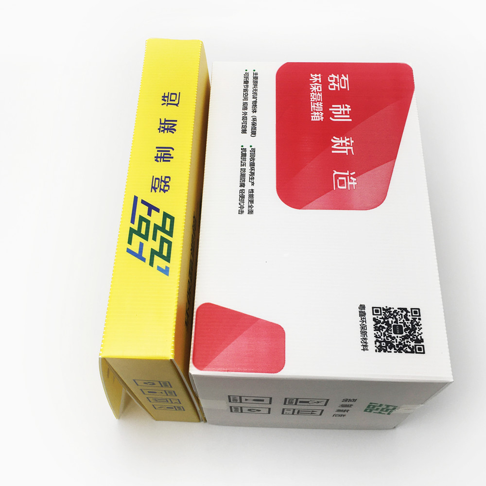 CMYK Anti - Friction Corrugated Plastic Packaging Boxes For Express And Shipping