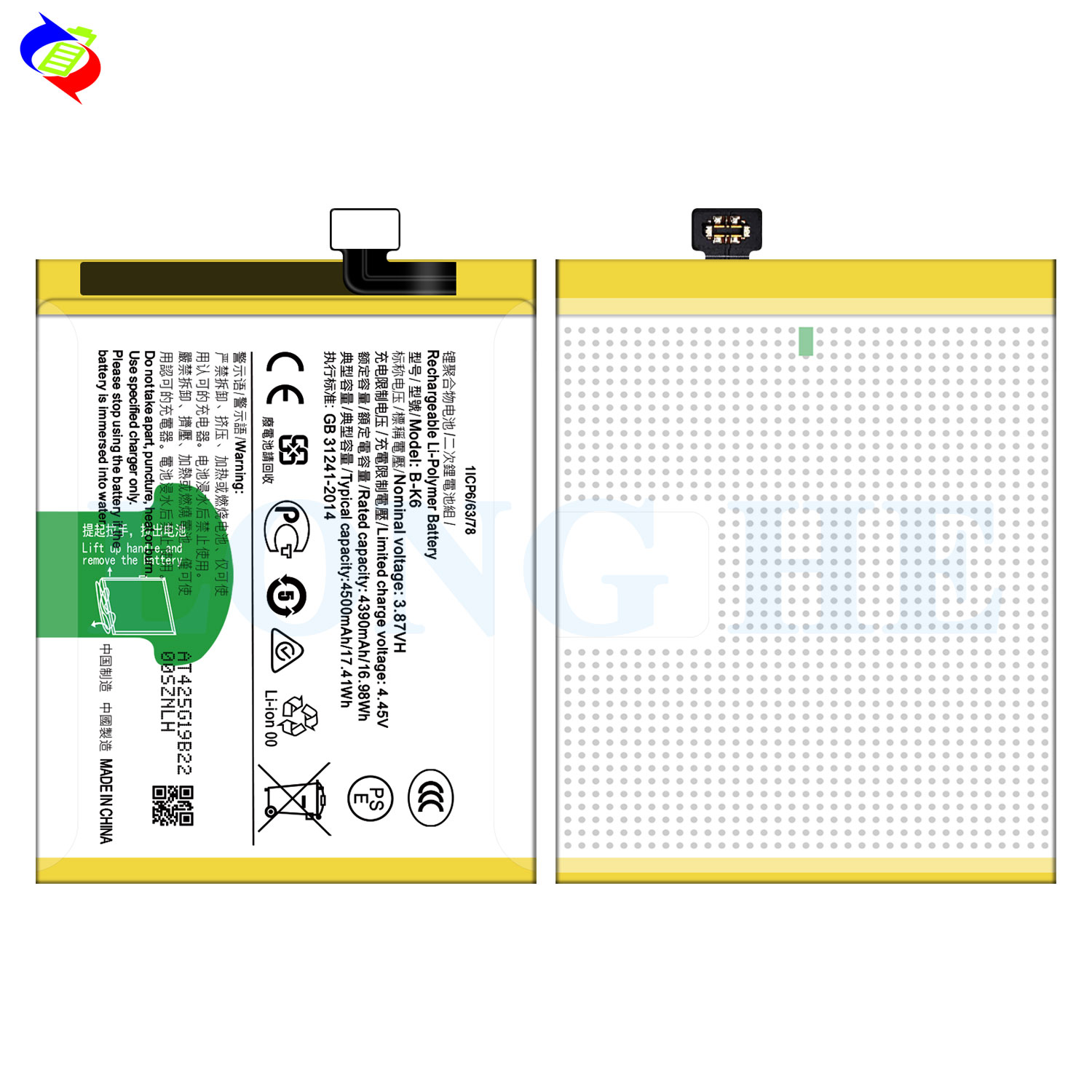 Double IC Protection 1919 V19 B-K6 4500mAh Battery for VIVO V17 Mobile Phone Models