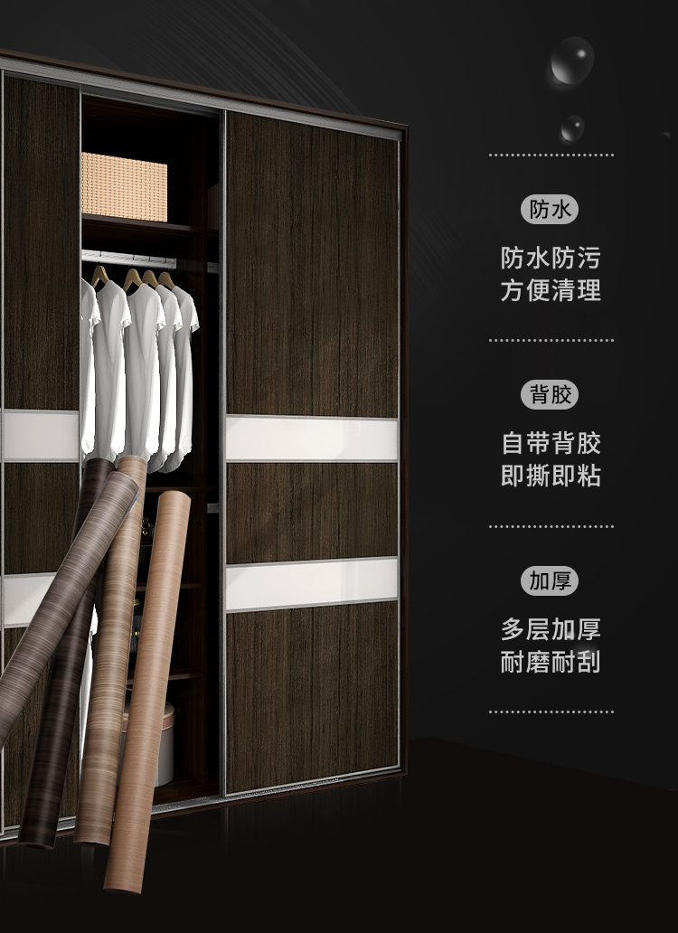 Furniture Wood Grain Self Adhesive Wallpaper Interior Removable Wallpaper For Apartments