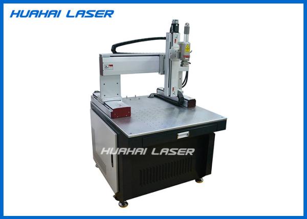 Optical Fiber Laser Metal Welding Machine Customized Automatic Fixture For Mass
