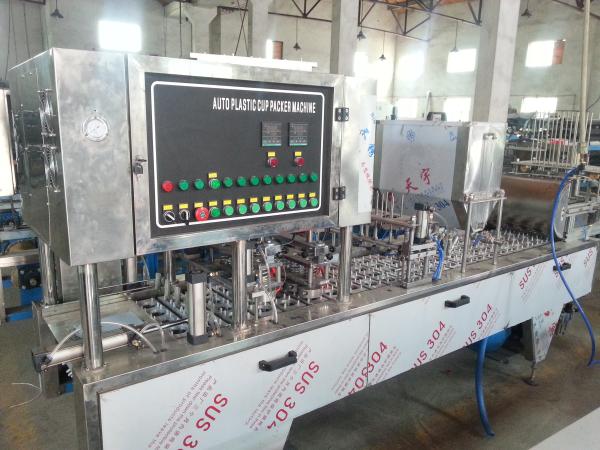 Green Tea / Black Tea Automatic Liquid Filling Machine , Filling Systems