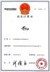 Hebei Tuosite Plastic Net Co.,ltd Certifications