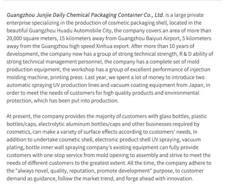 Packaging 80G Colorful Custom Jar Cosmetic Container for Skincare from Junjie Packaging