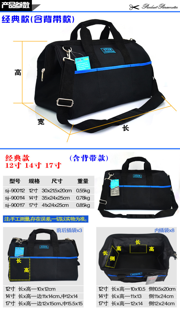 Home Appliance Polyester Canvas Tool Bag With Three Pockets Outside