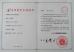 Shenzhen Xinqunli Machinery Co., Ltd. Certifications