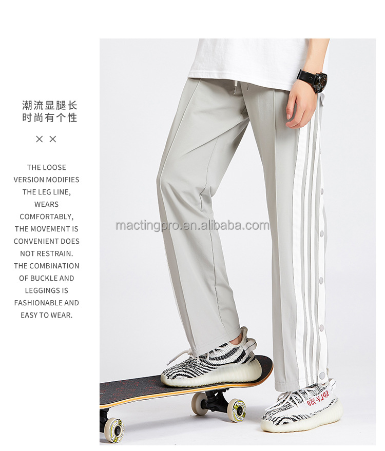 Breathable Men's Custom Street Hip Hop Skateboard Track Pants with Side Stripe and Buttons