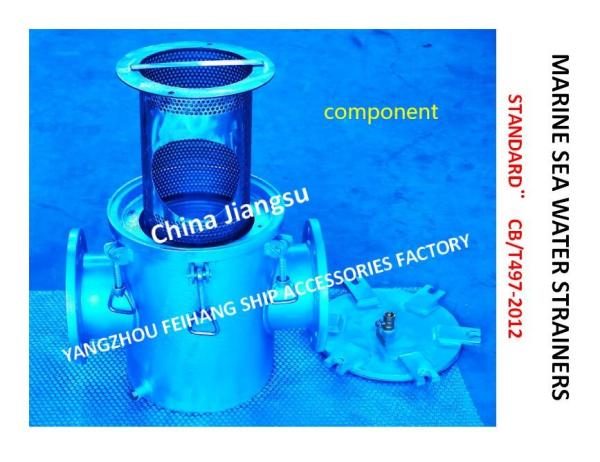 High Efficiency Filter-Main Sea Water Pump Inlet Coarse Water Filter, Suction