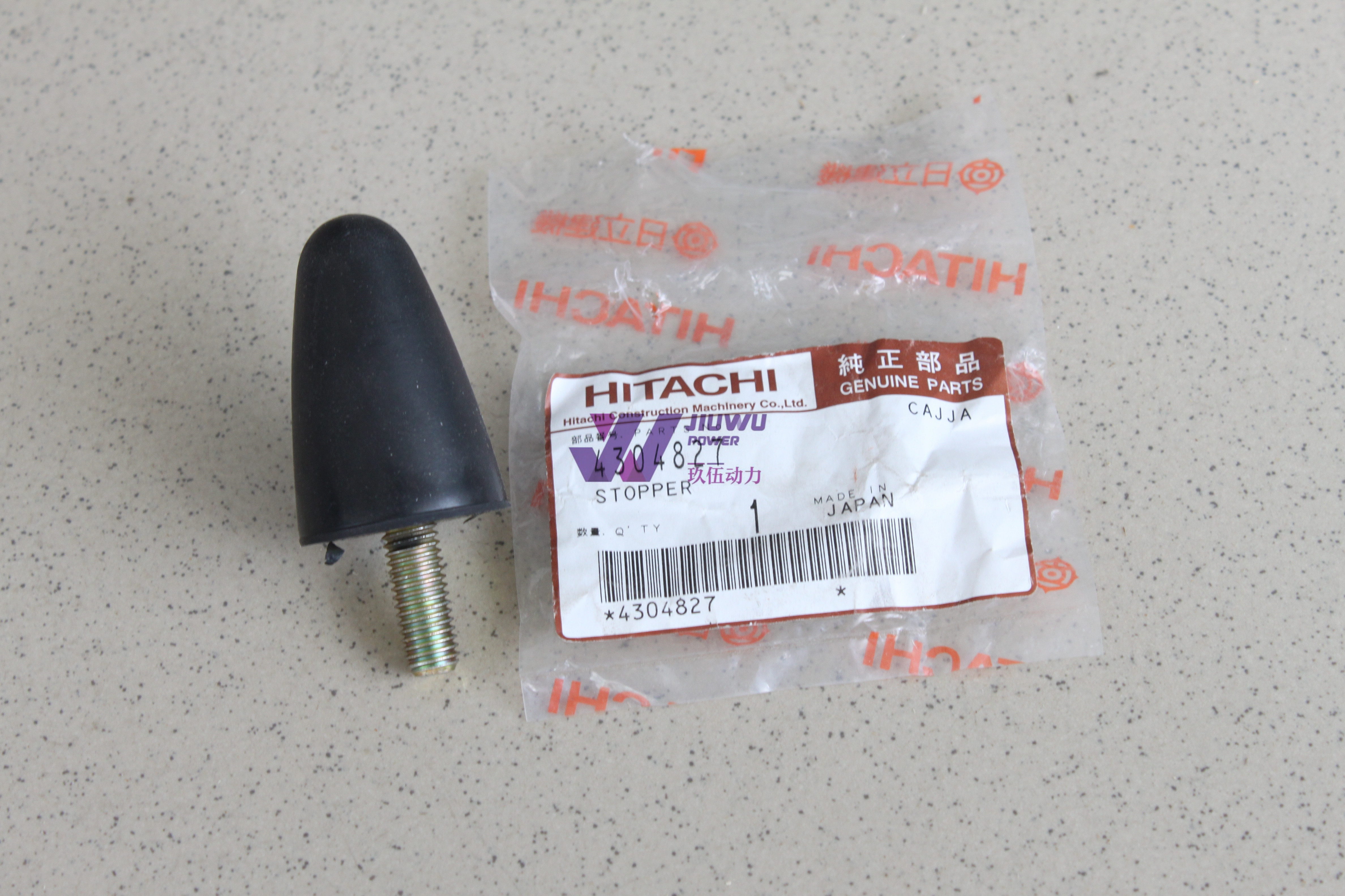 HITACHI ORIGINAL STOPPER 4304827 FOR EX220-3 EX300-2 ZX270 ZX850-3 ZX330 JIUWU POWER
