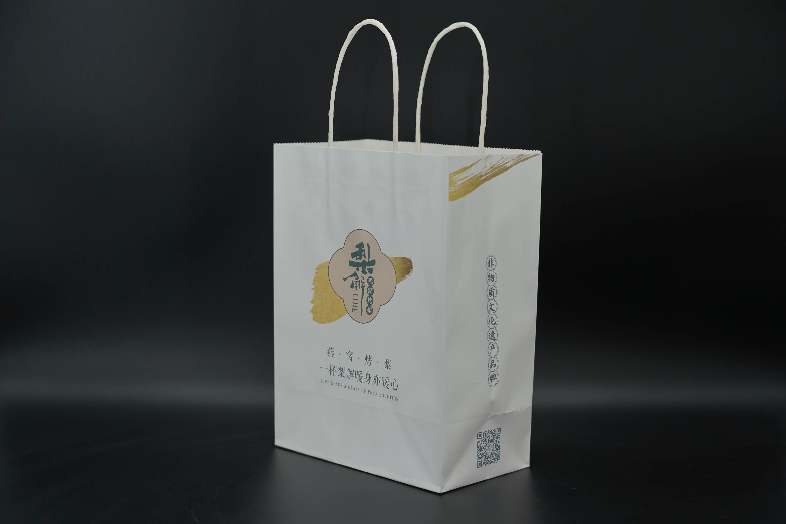 Industry Eco Paper Bags Multi Purpose White Kraft Eco Craft Bags Recyclable