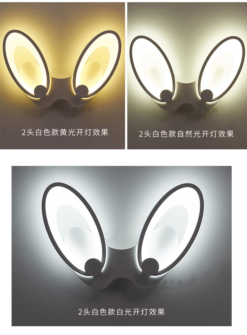 Fashion simplicity rabbit ear lighting