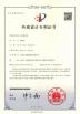 EVERSUN Machinery  (Henan)  Co., Ltd Certifications