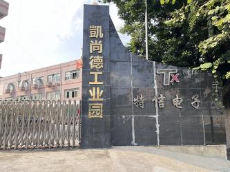 Shenzhen TeXin electronic Co., Limited