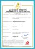 IBON Technology Co., Ltd. Certifications