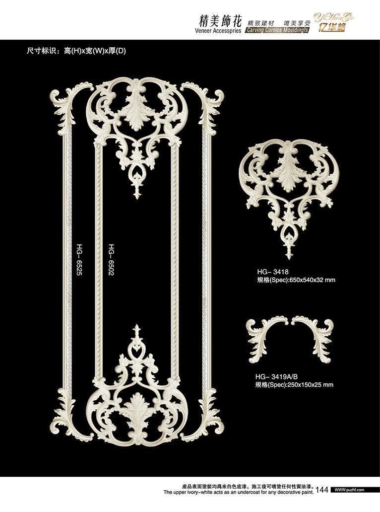 PU Skirting Board Polyurethane Baseboard Moulding