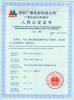 Shaoxing Libo Electric Co., Ltd Certifications