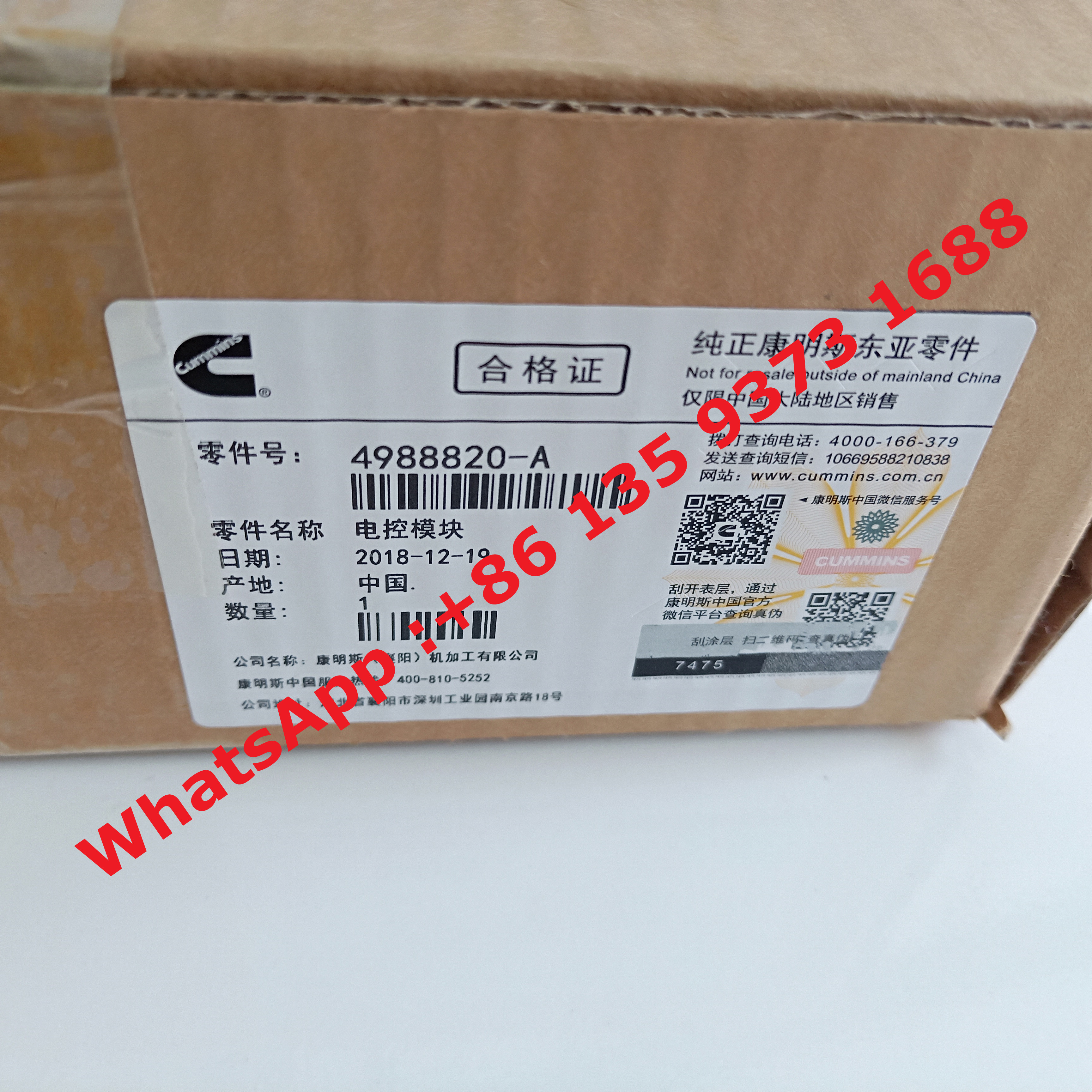 Genuine Cummins ISDE Diesel Engine Part Electronic Control Module Ecm 4988820 4943133 4940518