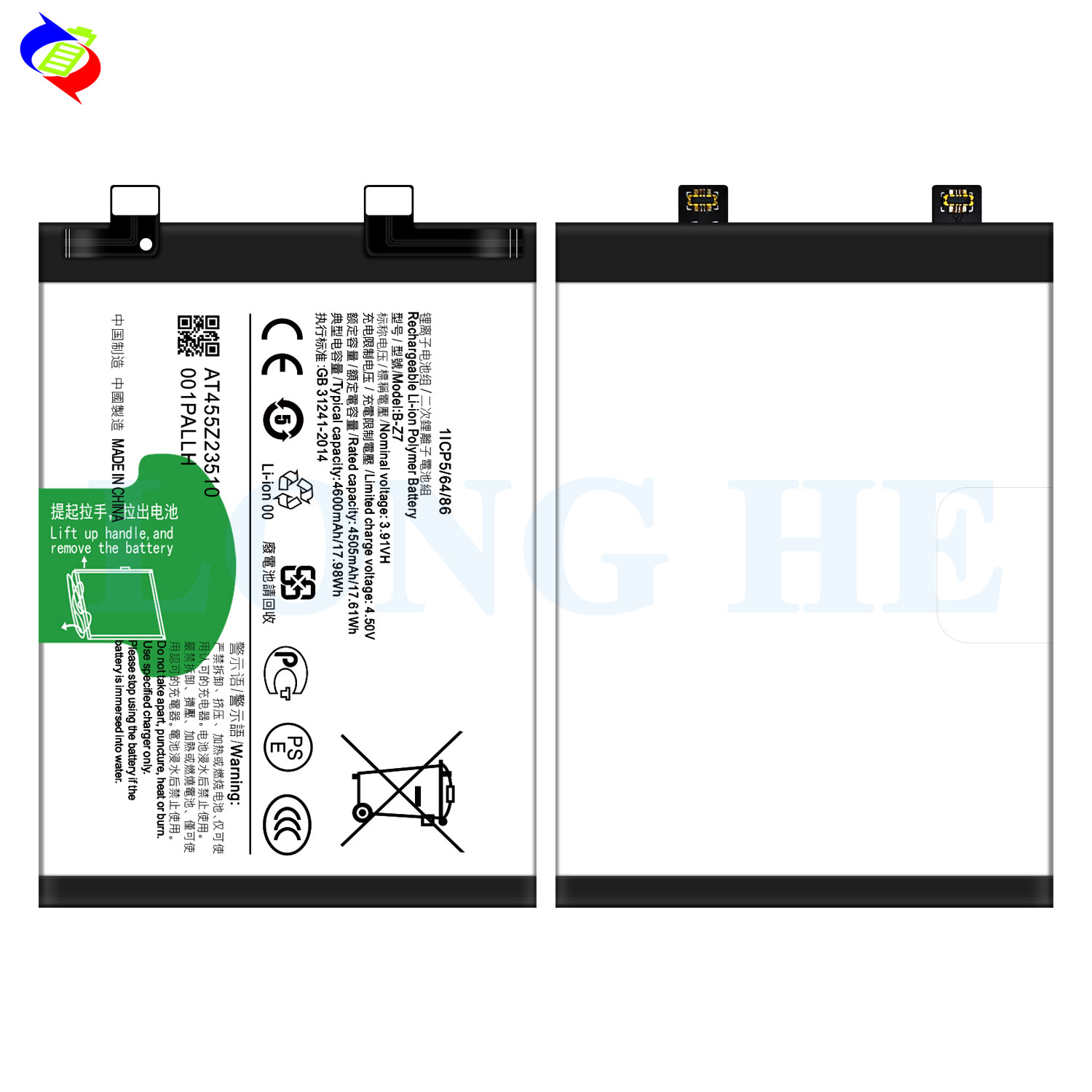 Stock B-Z7 Li-ion Polymer Battery for VIVO S17 Electronics Mobile Phone Battery Pack