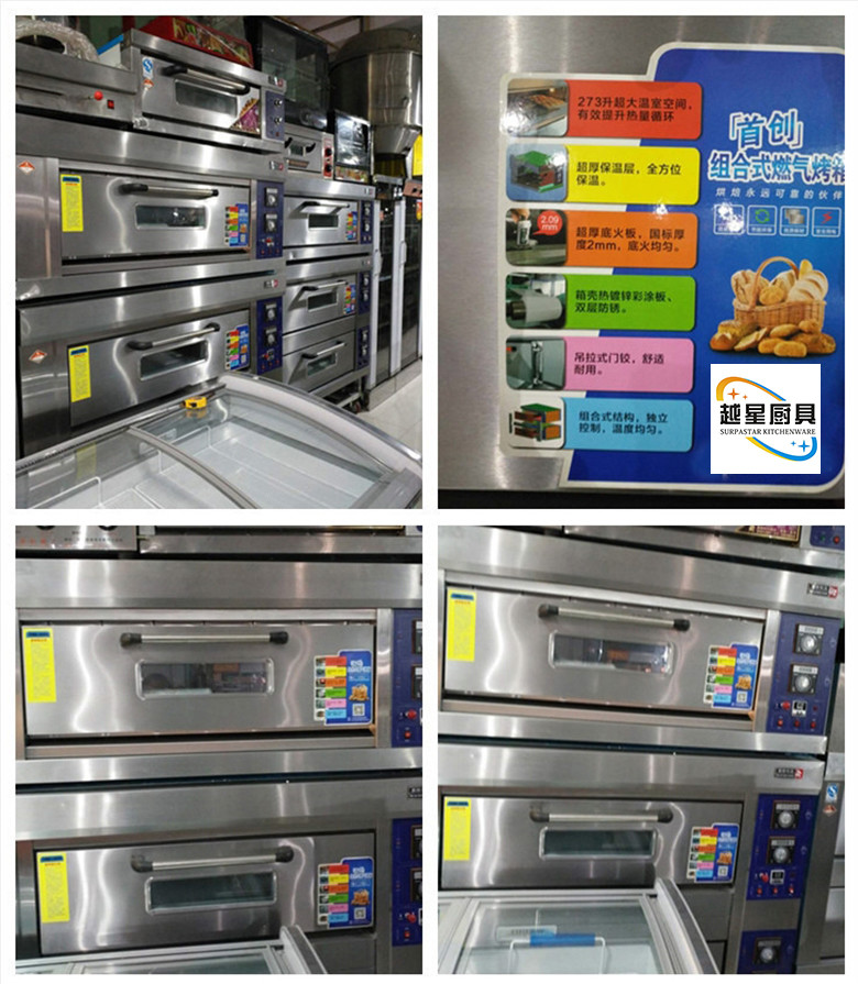 Large Capacity Gas Baking Ovens with Stainless Steel Housing Toughened Glass Door