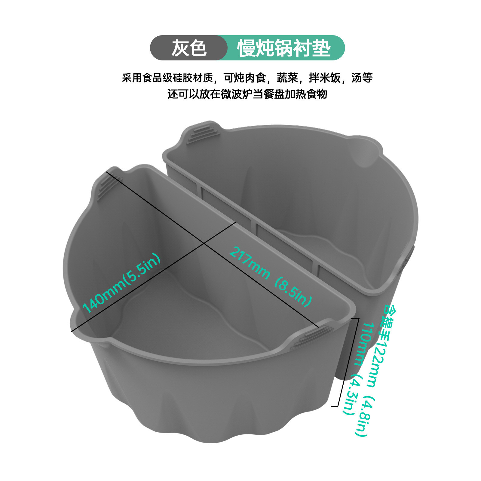 6 Quart Oval Silicone Slow Cooker Liners Reusable Divider Insert For Crockpot