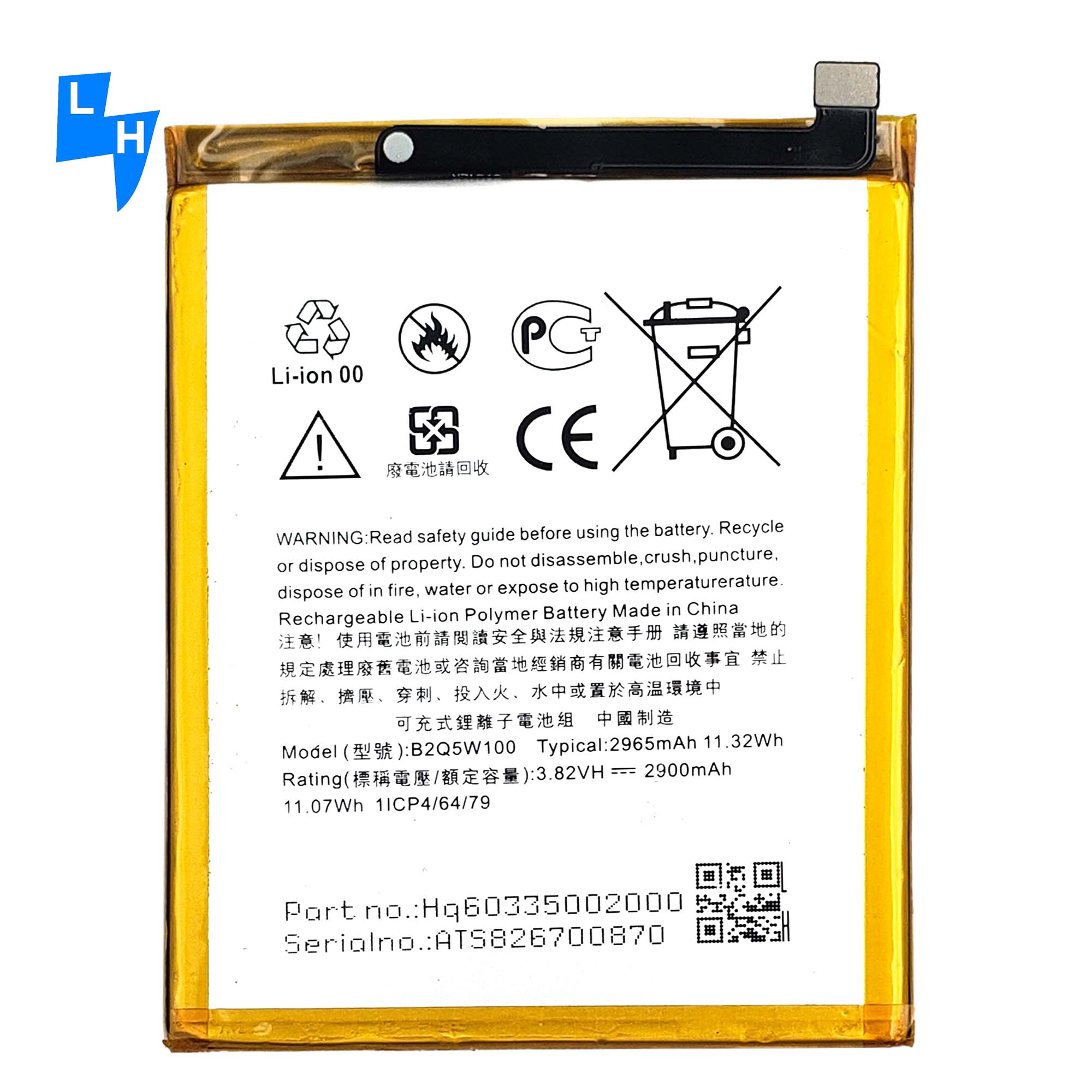 2965mAh B2Q5W100 Battery for Desire 12 Plus U12 Mobile Phone Original 1 1 For HTC