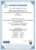 Xingtai Chengzhi Seals Co., Ltd. Certifications