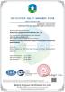 Suzhou Boyi Welding Equipment Co., Ltd. Certifications