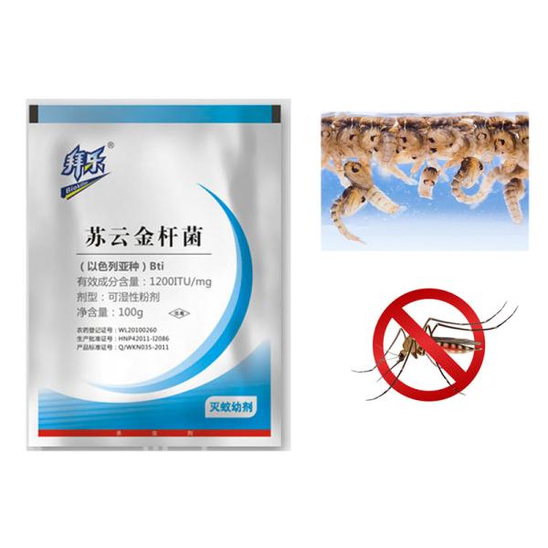 Powerful Powder Insecticide Mosquito Larvae Repellent 1200 ITU/Mg Bacillus