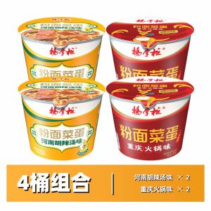 Little Hot Chinese Instant Noodles Allergens Contains Wheat Authentic Vermicelli