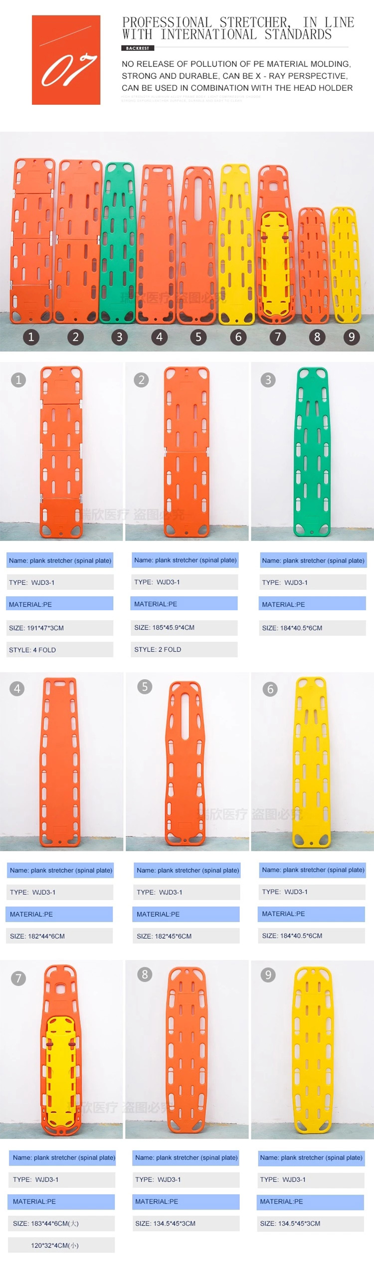 Manual High Strength HDPE Spine Board CE Approved Long Spine Board Ems
