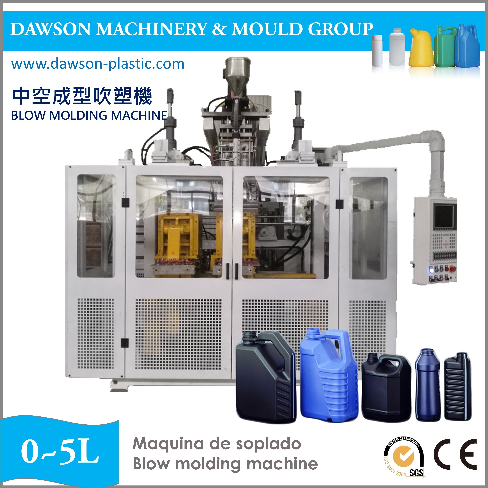 HDPE PP Household Bottle Blow Molding Machine