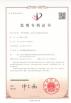 Changsha Cyber-MI Intelligent Machinery Co., Ltd. Certifications