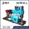 Buy cheap 130m Depth Portable Water Well Drilling Rig XY-130, best price rotary core rig from wholesalers