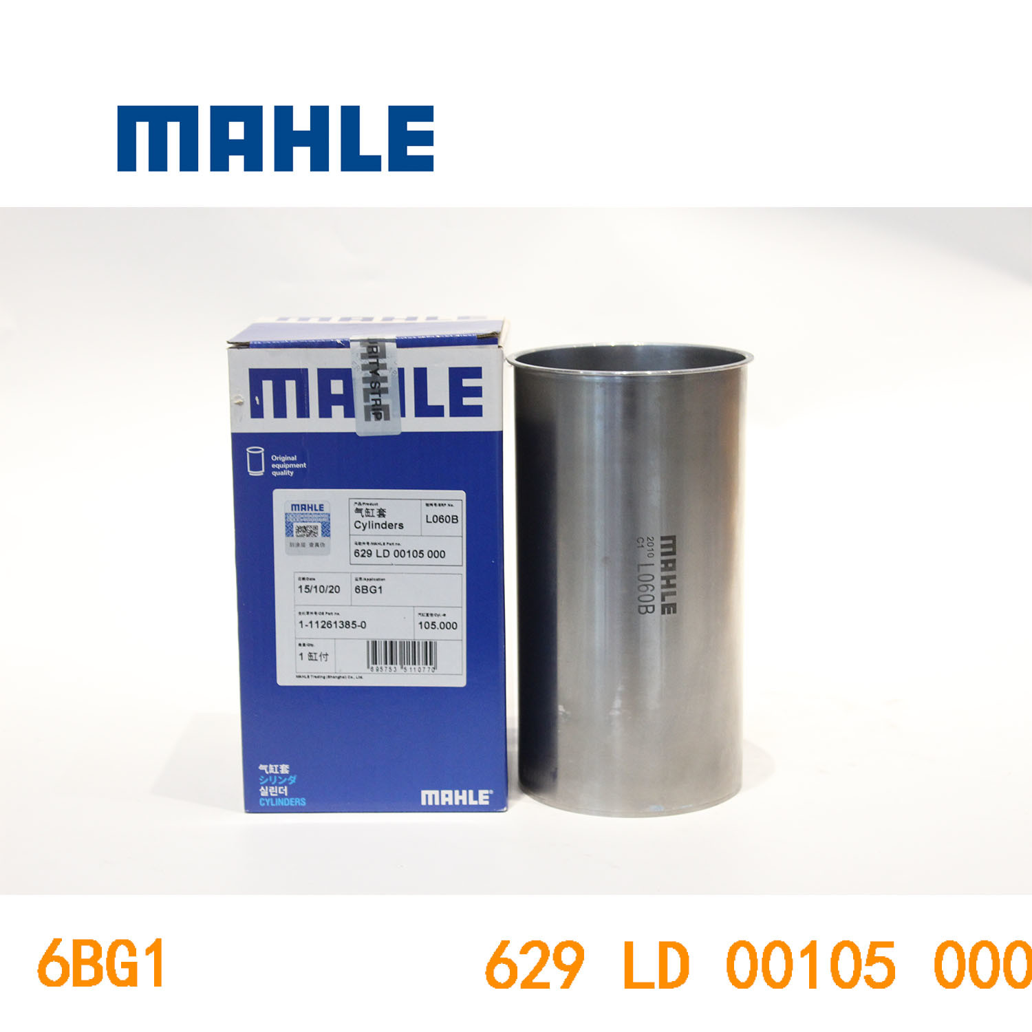 6BG1 Cylinder Liner 1-11261385-0 For ISUZU Engine Parts
