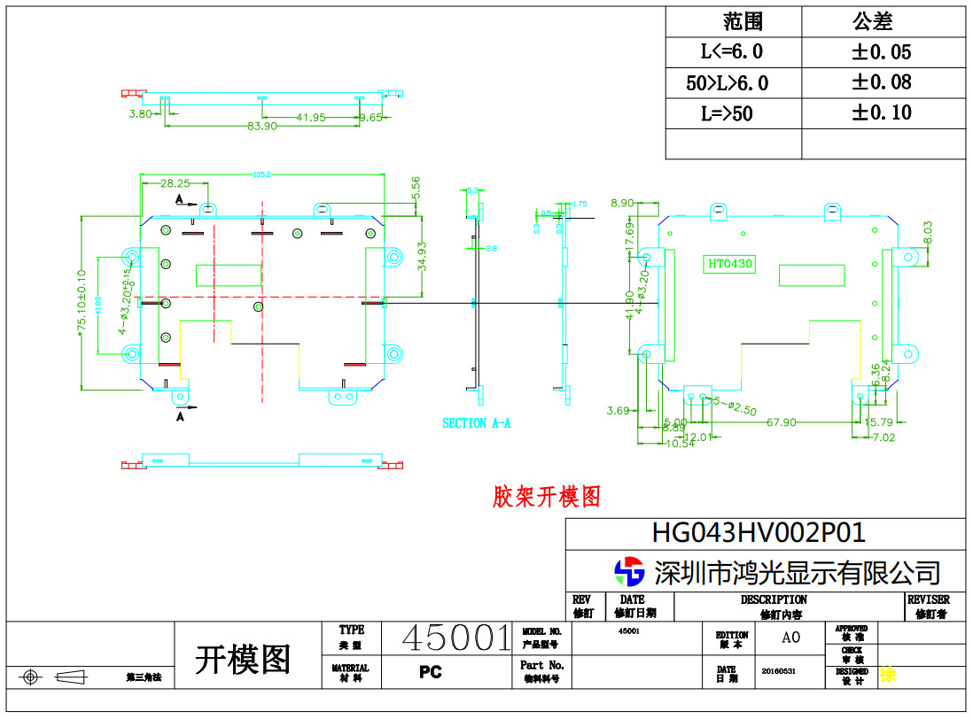 RGB Interface Industrial LCD Display TFT Color Screen TN 6 O'Clock Perspective