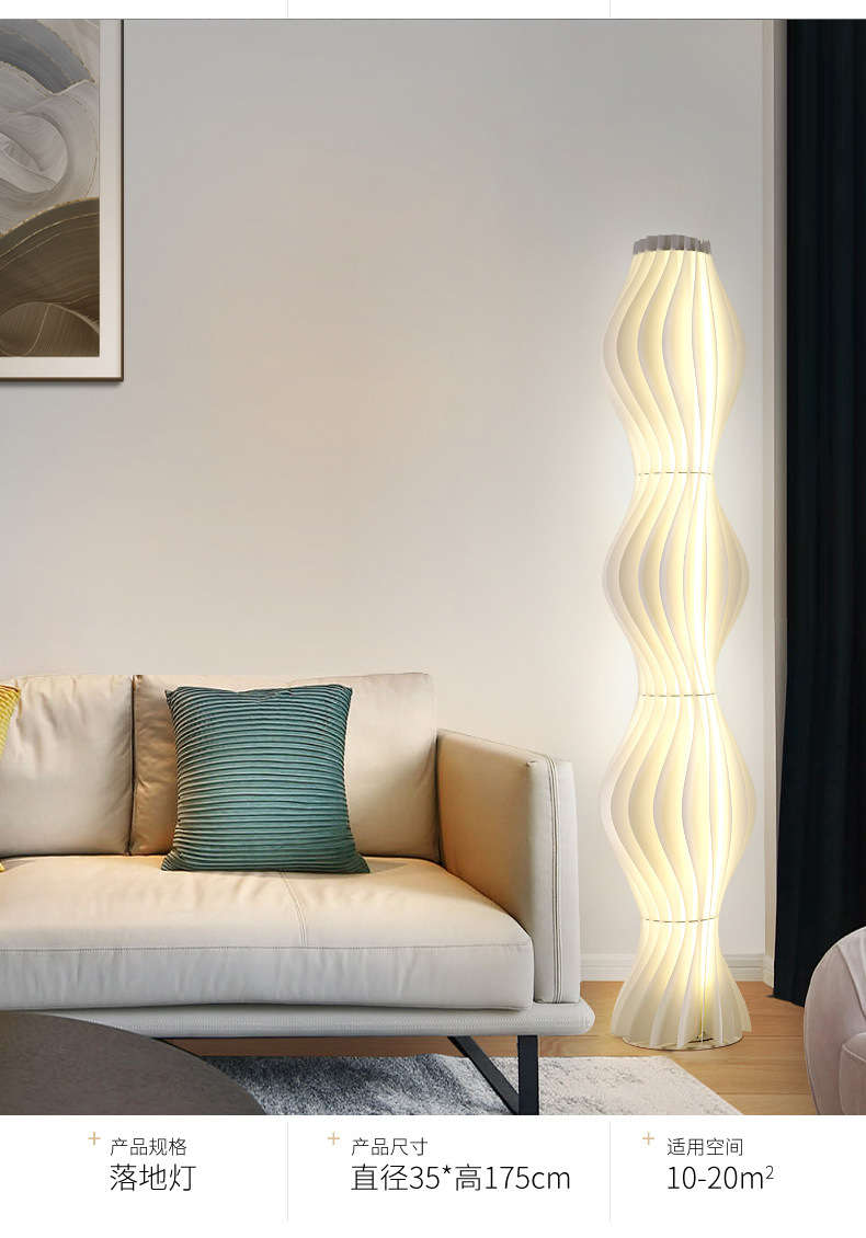 Nordic Modern Floor Lamp Living Room Bedroom Decoration Lighting Grass Skirts Floor Lamp For Indoor