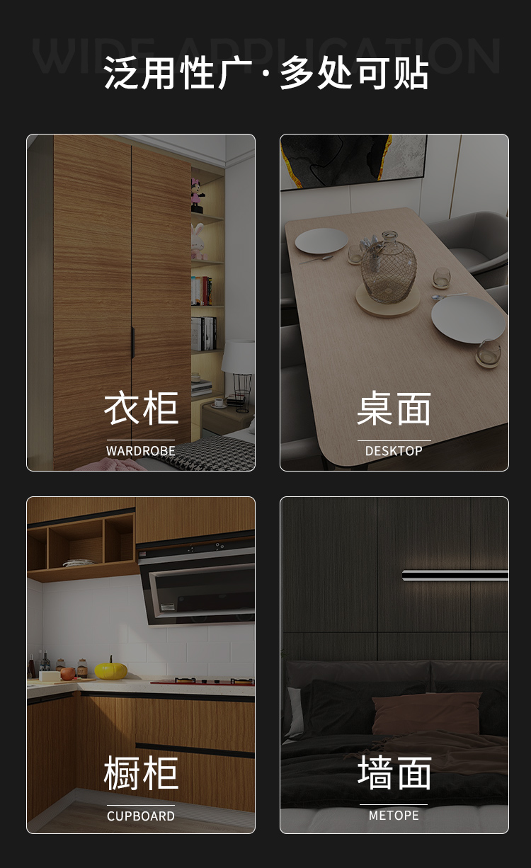 Furniture Wood Grain Self Adhesive Wallpaper Interior Removable Wallpaper For Apartments