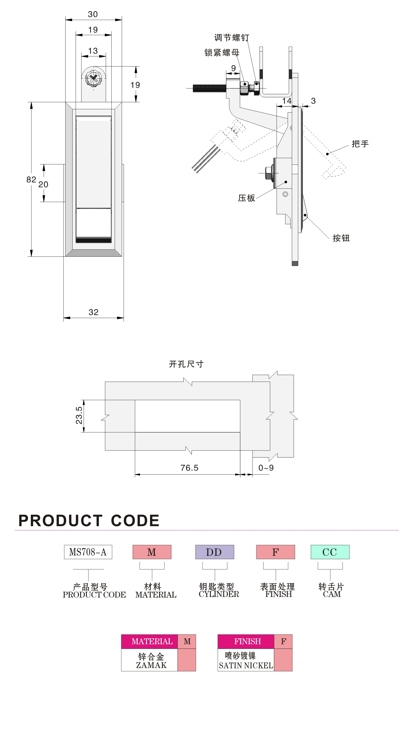 Metal Electrical Panel Latch Black Cabinet Hinge Lock ISO Certificate