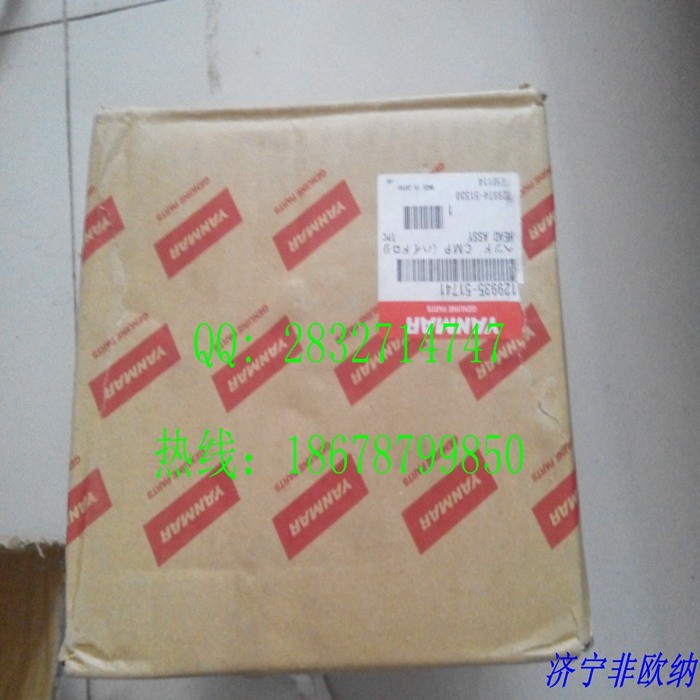 Yanmar 129935-51741 pump head yanmar 4TNV94L engine