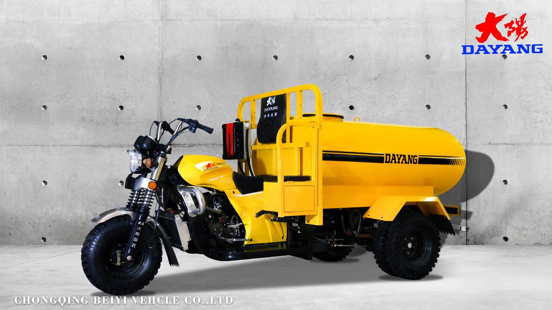 1600L Water Tank Tricycles Manufactured in with 250CC Displacement and Standard Size