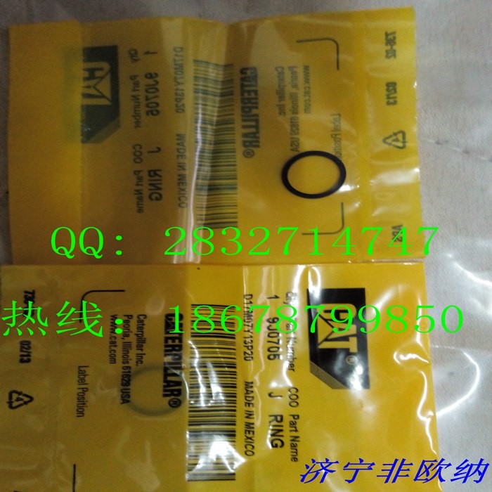 Genuine CAT seal stock CAT seal 2P6286 5H1190 5M6187 6V1949 8R9207 8R9809 9J0705