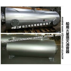 Host dry Mars extinguish muffler VTJZ-400A, auxiliary machine dry Mars