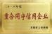 Yixing Weite Chinaware Co., Ltd Certifications