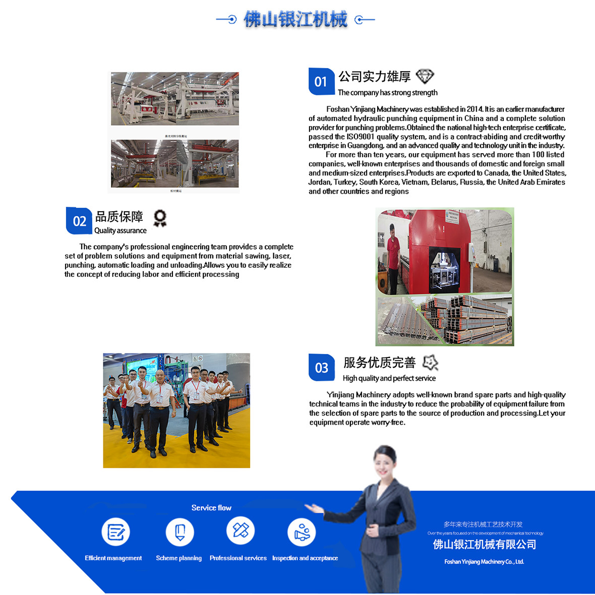 Versatility Can Process Both Steel Cutting Processing Steel And Wood Furniture Equipment With Protective Guards And Emergency Shut-off