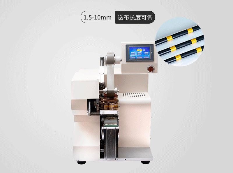 CX-503 Full Automatic Fixed Point Tape Winding Machine Wrapping