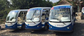 Guangzhou Langjie Electric Vehicle Co., Ltd.