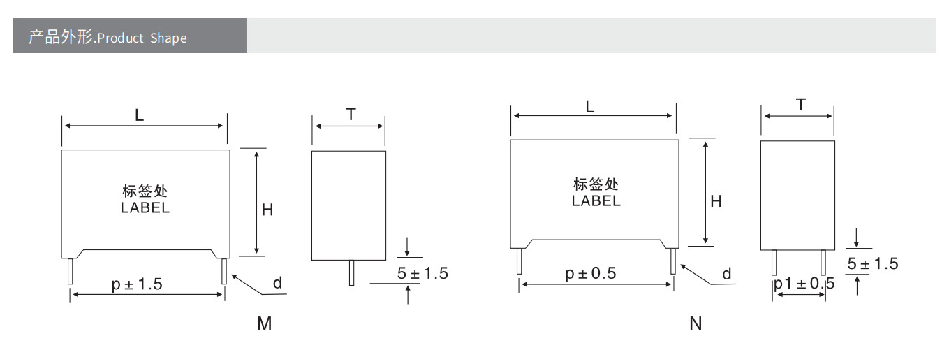 C52 3.3UF/400V Polypropylene Film Capacitor safety performance