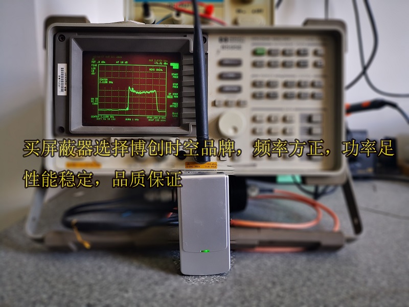 Mini portable signal jammer GSM 3G WiFi device BCSK-101C GPS positioning jammer Rechargeable